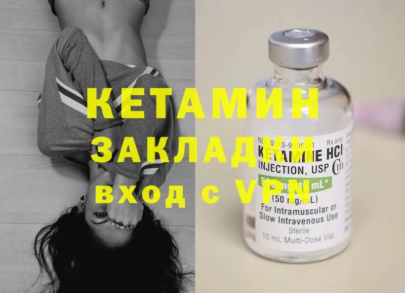 КЕТАМИН ketamine  kraken ССЫЛКА  Усть-Лабинск  цены наркотик 