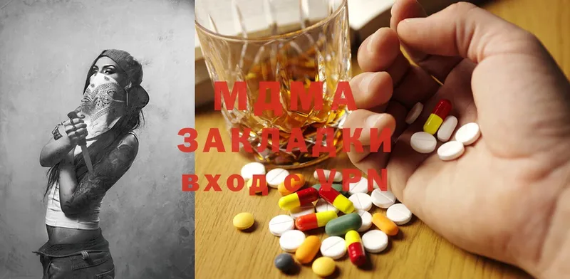 MDMA VHQ  shop клад  Усть-Лабинск 